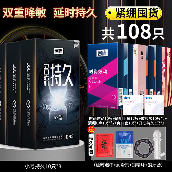 舒适贴合保护套 detail 8