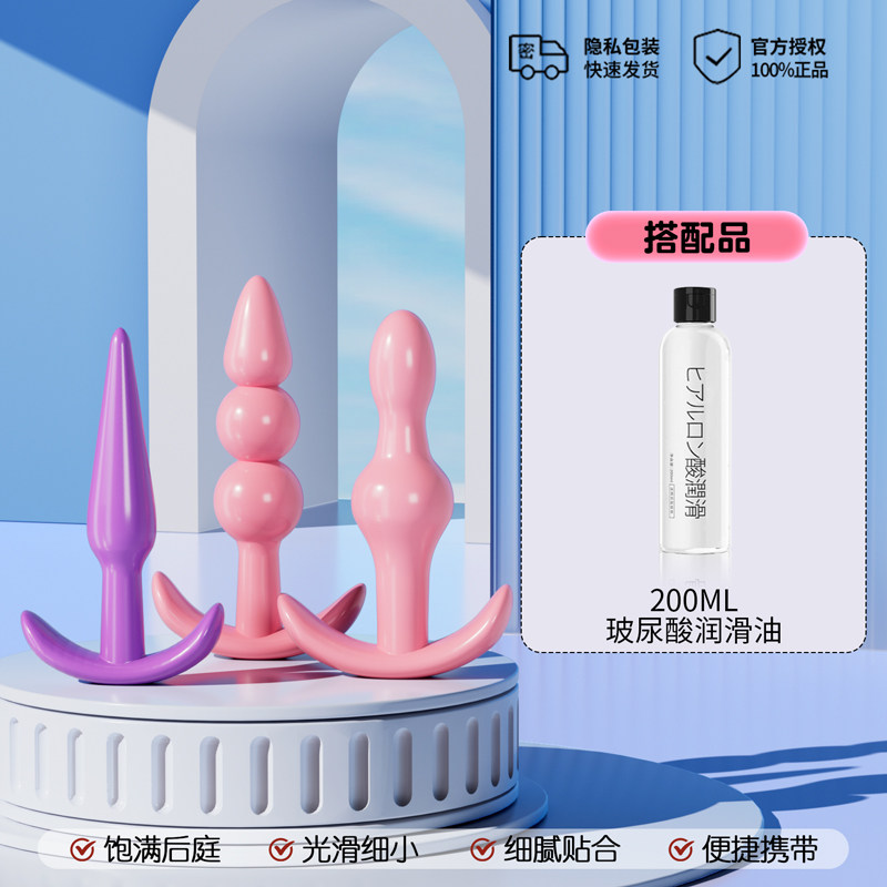 初趣肛塞拉珠套装 detail 7