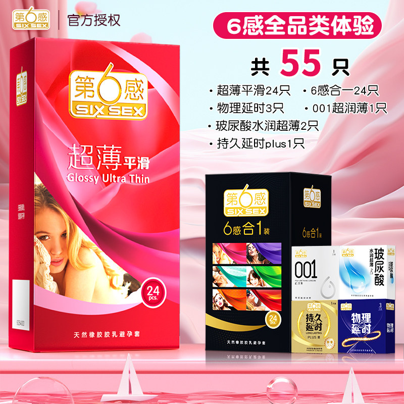 Durex 001 Ultra-Thin Condoms for Enhanced Sensation detail 7
