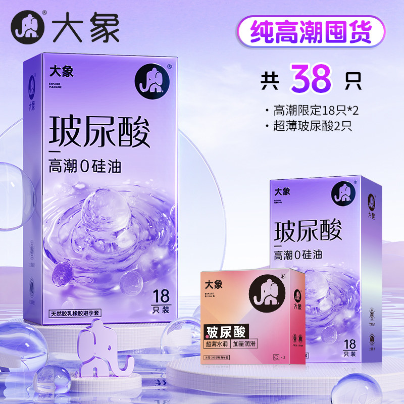 Daxiang Hyaluronic Acid Condoms detail 7