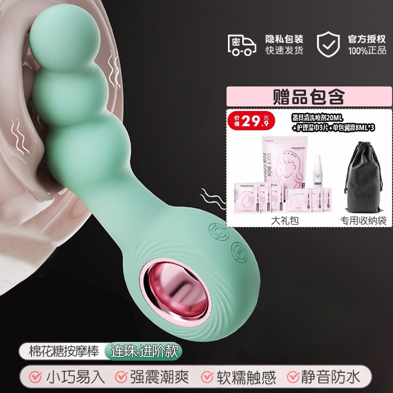 Mizhi Marshmallow Anal Plug for Couples detail 4
