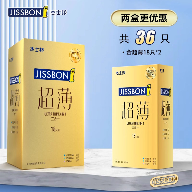 杰士邦超薄避孕套 detail 7