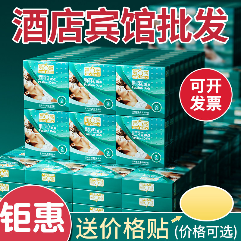 Sixth Sense Ultra Thin Contraceptives