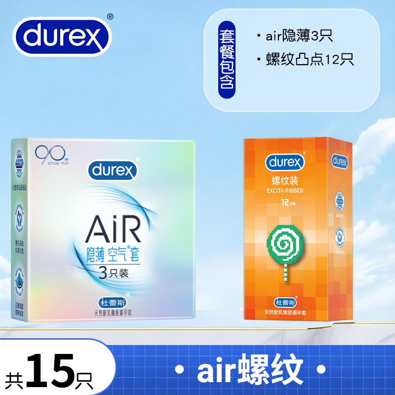 Durex Ultra Dünne Kondome detail 5