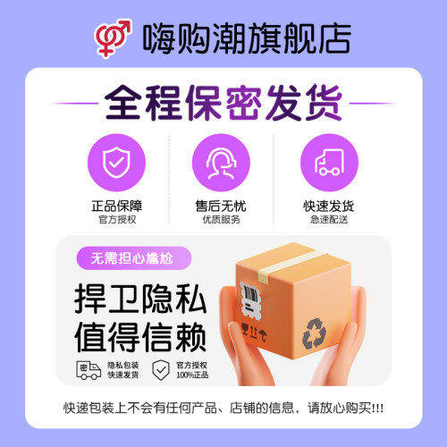 【囤货装】名流避孕套超薄裸入正品旗舰店安全套情套趣男用持久tt - 图3