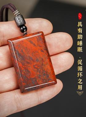 天然项链红伊丁陨石平安无事牌