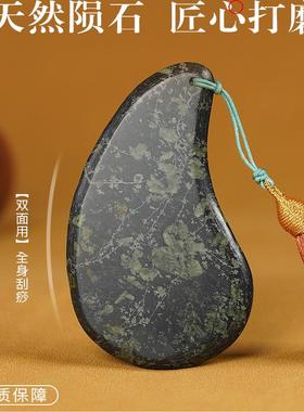 刮痧板天然陨石刮痧板全身通用经络提拉美容橄榄陨石原石打磨去皱