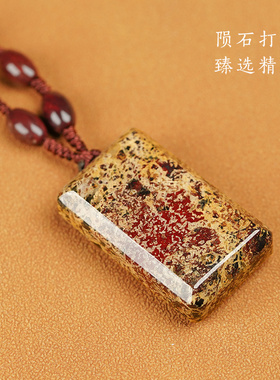 天宝石橄榄陨石淖毛湖正品平安牌