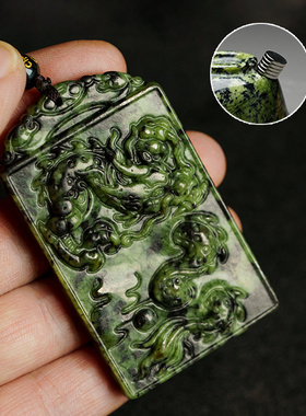 药王石男款龙牌吊坠强磁生肖龙