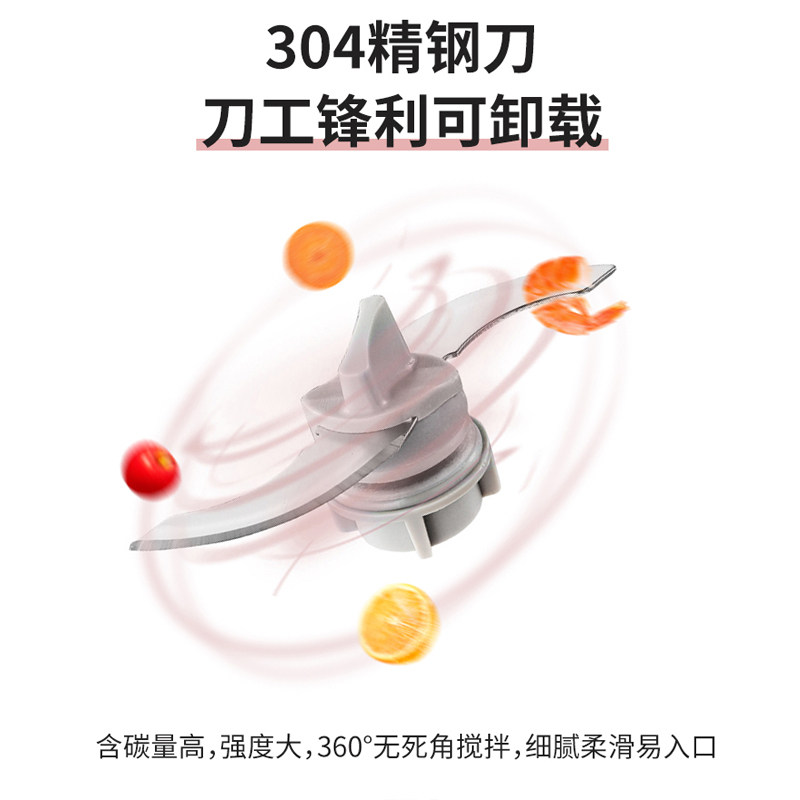 弗瑞仕食物研磨器