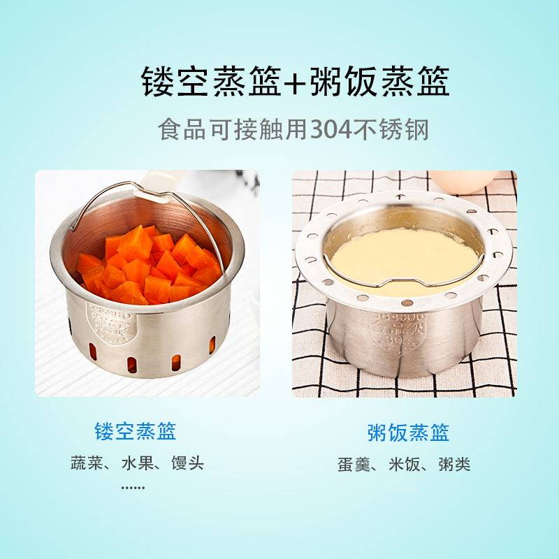 辅食机宝宝多功能蒸煮辅食研磨器 弗瑞仕食物研磨器