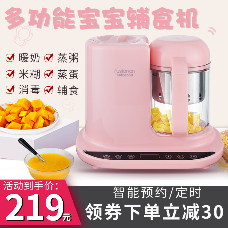  弗瑞仕食物研磨器