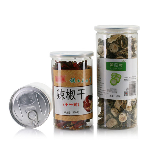 塑料易拉罐透明瓶零食密封罐塑料罐食品罐果酱包装瓶药材罐特产瓶 - 图3