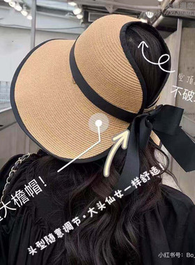 日系蝴蝶结大檐空顶草帽女夏季