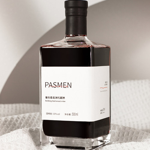 入门级冰红！晚收甜红酒葡萄酒低度微醺水果酒男女生晚安酒礼盒装 - 图2