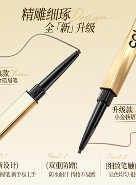 Colorkey珂拉琪眉笔防水根根分明