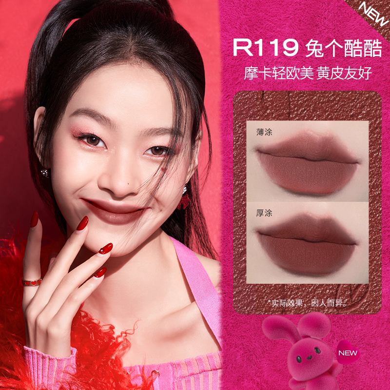 【情人节礼物】colorkey珂拉琪心愿兔小彩弹小彩蛋唇泥唇釉女口红 - 图0
