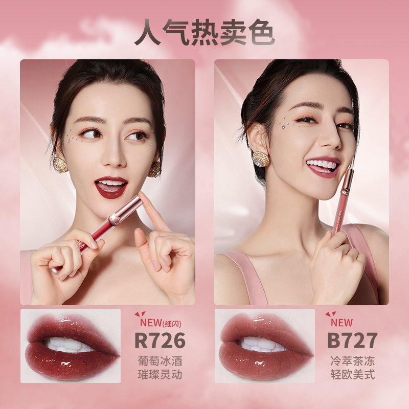 colorkey旗舰店colorkey珂拉琪Hello Kitty空气唇釉丝绒哑光镜面口红唇彩平价女3