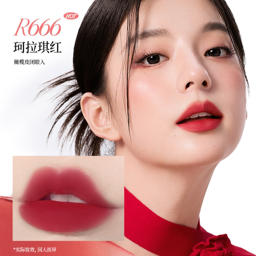 【U先派样】Colorkey珂拉琪迷你唇釉唇彩唇泥口红丝绒雾面哑光1g - 图1
