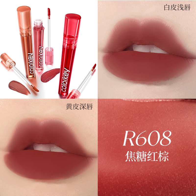 Colorkey珂拉琪空气唇釉女唇彩唇泥丝绒雾面口红女正品官方旗舰店