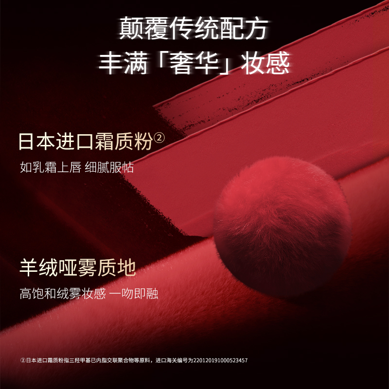 colorkey旗舰店【热巴同款】colorkey珂拉琪粉缎唇霜粉雾哑光唇釉浓郁唇泥学生0