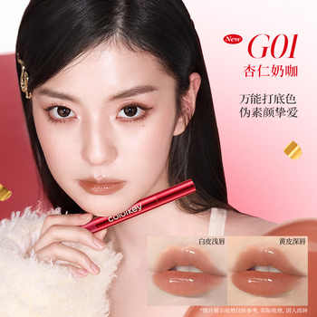【活动专享】Colorkey珂拉琪红管固体唇蜜唇釉女口红水光嘟嘟实付34元到手包邮