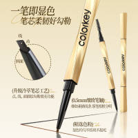 Colorkey防水持久小金筷眉笔2支