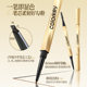 Colorkey Colaqi Xiaojin Chopstick Eyebrow Pencil for Women Waterproof
