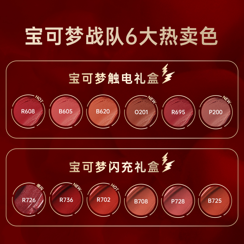 colorkey旗舰店【新年限定】colorkey珂拉琪虎年限定空气唇釉6支丝绒镜光口红女2