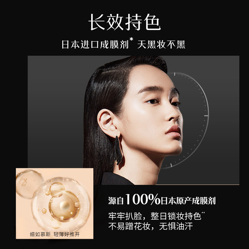 colorkey珂拉琪黑魔方女持久粉底液 Colorkey珂拉琪粉底液/膏