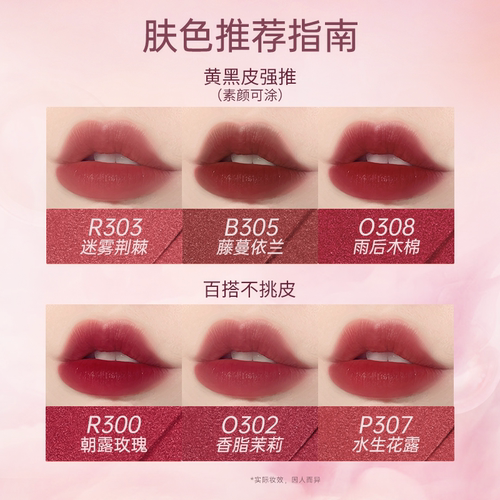 colorkey珂拉琪水雾唇露唇釉女唇彩镜面水光口红女平价学生纯欲风 colorkey珂拉琪水雾唇露唇釉女唇彩镜面水光口红女平价学生纯欲风