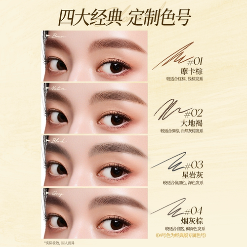 2支|Colorkey珂拉琪小金筷眉笔女防水持久不易脱色官方旗舰店正品 - 图0
