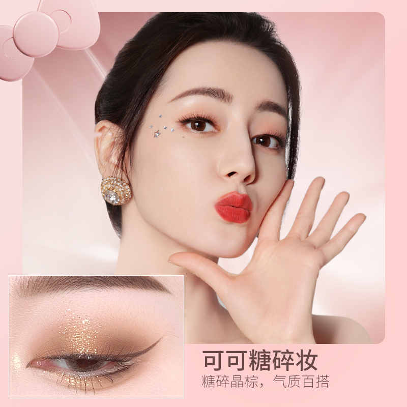colorkey旗舰店colorkey珂拉琪Hello Kitty粉力眼颊盘眼影高光腮红彩妆盘钻石闪1