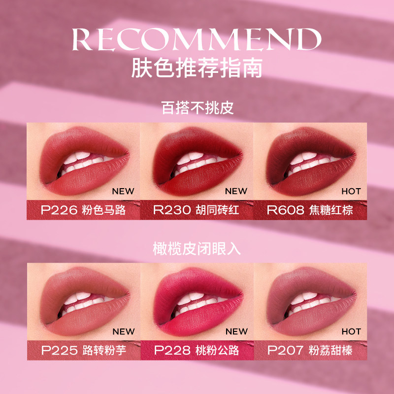 colorkey珂拉琪全新升级空气女唇彩 Colorkey珂拉琪唇彩/唇蜜/唇釉