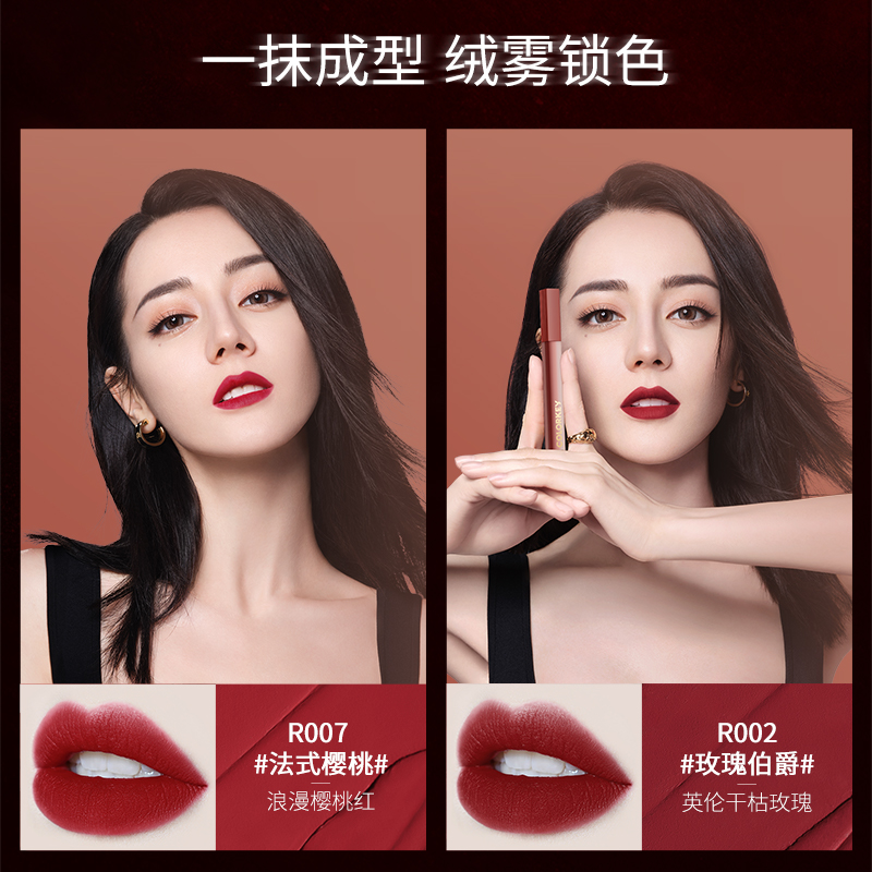 colorkey旗舰店【热巴同款】colorkey珂拉琪粉缎唇霜粉雾哑光唇釉浓郁唇泥学生2