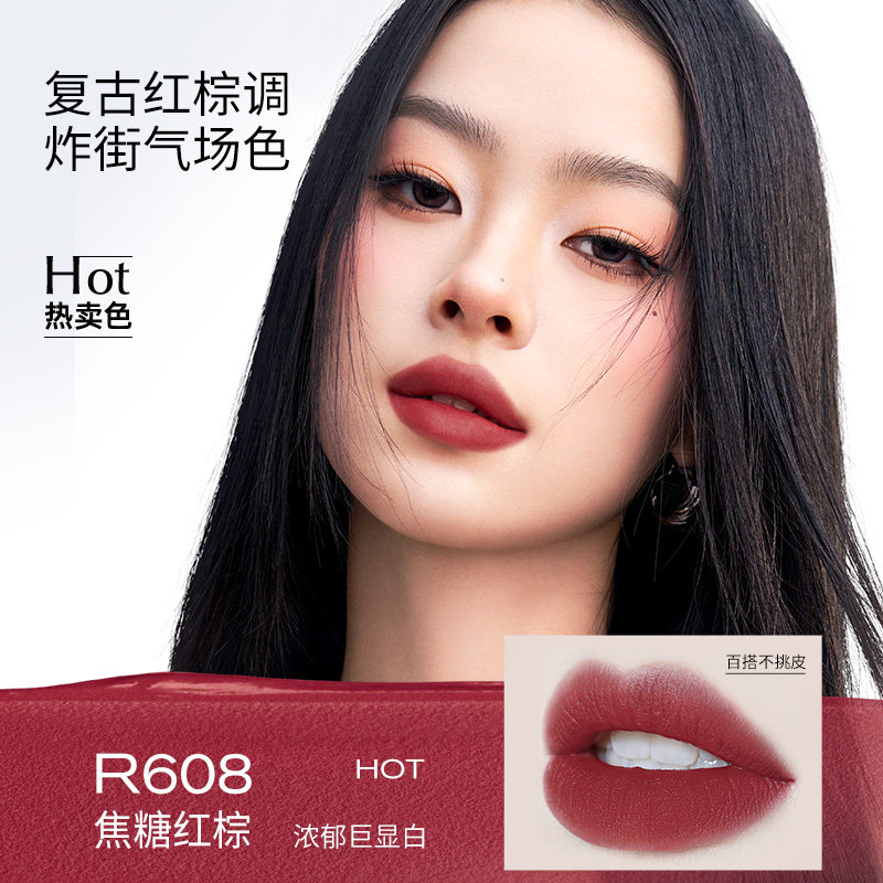  Colorkey珂拉琪唇彩/唇蜜/唇釉