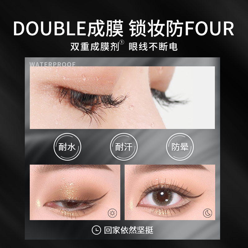 colorkey旗舰店colorkey珂拉琪双头笔眼线笔睫毛膏不易晕染浓密卷翘防水防汗纤细3