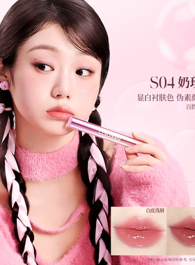 【顺手】Colorkey珂拉琪精华口红镜光唇釉唇彩口红正品官方旗舰店