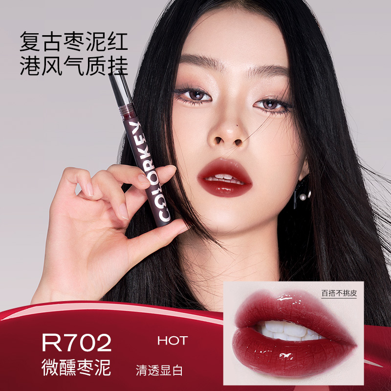  Colorkey珂拉琪唇彩/唇蜜/唇釉