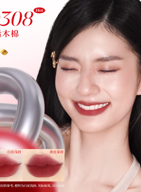 Colorkey珂拉琪唇釉雾面哑光