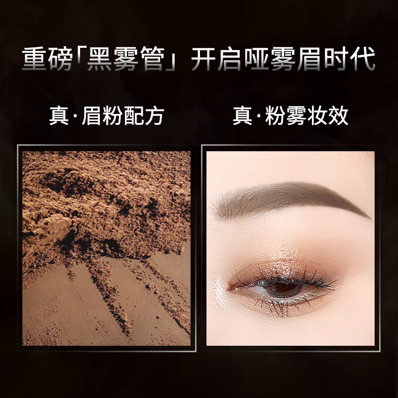 colorkey旗舰店【热巴同款】colorkey珂拉琪黑雾管眉笔防水防汗初学者超细女学生2