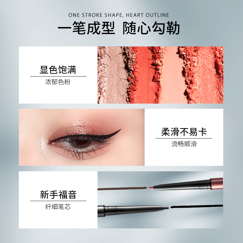 colorkey旗舰店colorkey珂拉琪眼线胶笔纤细不易晕染防水防汗画笔式新手初学者3