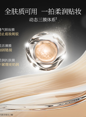 Colorkey珂拉琪山茶花双玻气垫干皮持妆控油细腻服帖保湿不易卡粉