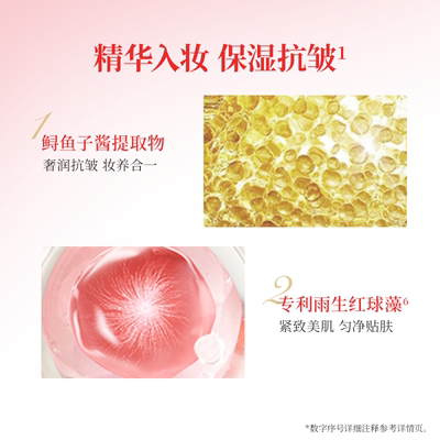Colorkey珂拉琪柔焦裸肌隔离霜妆前乳保湿霜紧致精华入妆服帖细腻