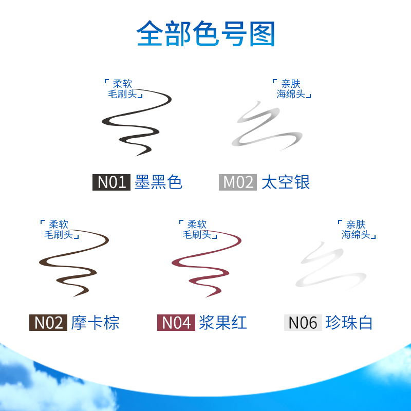 【薇娅推荐】colorkey珂拉琪哆啦A梦眼线笔彩色防水不易晕染持久 - 图3
