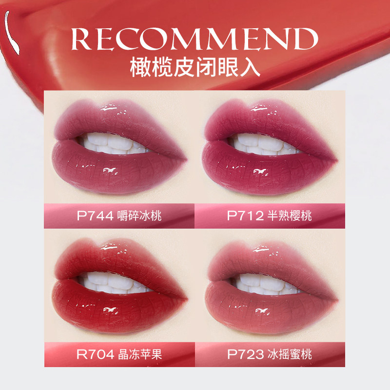 colorkey珂拉琪小黑镜唇釉女唇彩 Colorkey珂拉琪唇彩/唇蜜/唇釉