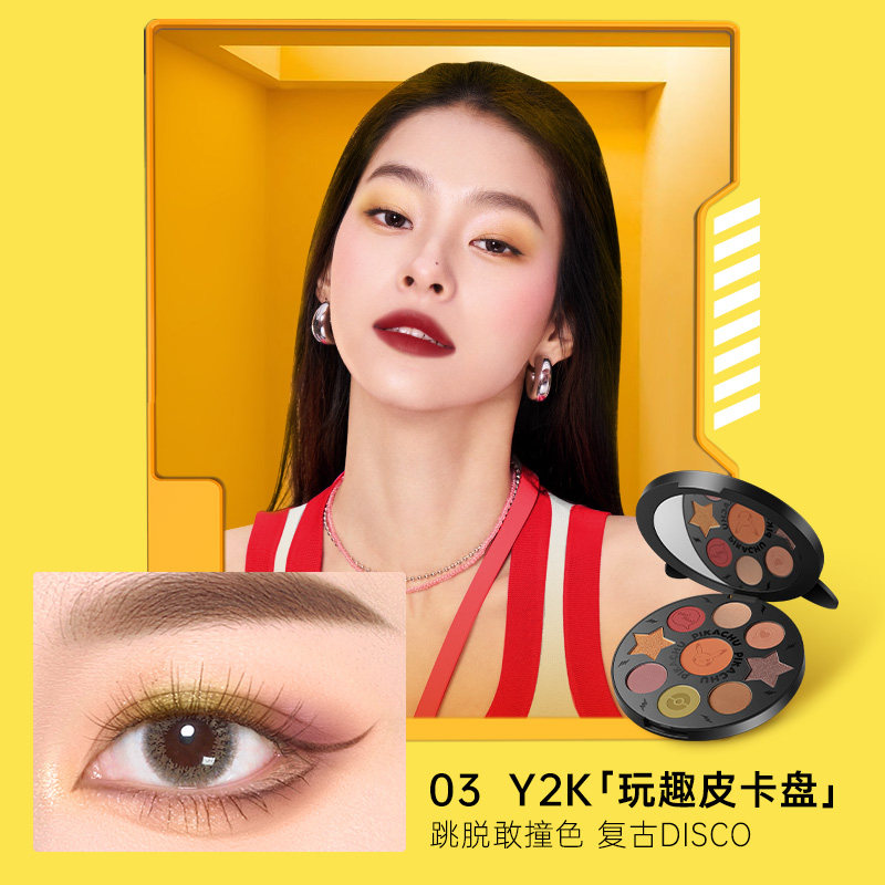 colorkey珂拉琪宝可梦联名款眼影盘 Colorkey珂拉琪眼影