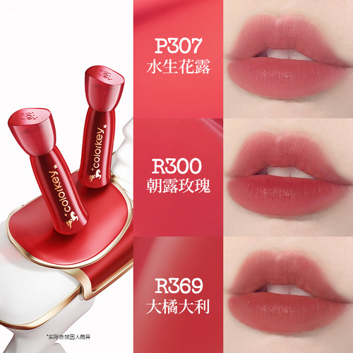 【马年限定】Colorkey珂拉琪水雾唇露唇釉女唇彩雾面口红大牌正品-图3