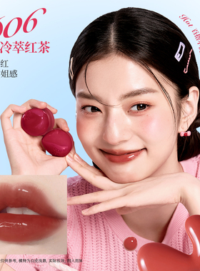 Colorkey珂拉琪小罐唇泥唇蜜多用