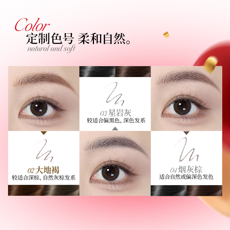 【新年礼物】Colorkey珂拉琪小金筷眉笔女防水持久不易脱色旗舰店